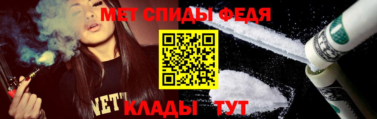 Amphetamine 97%  Вход с VPN  Амфетамин  Amphetamine  Ухта 
