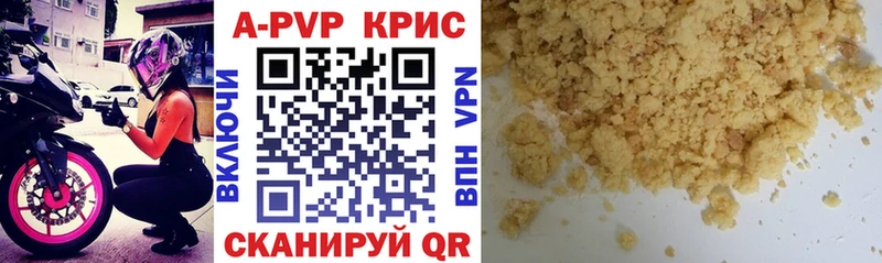 где найти   Ухта  blacksprut вход  Альфа ПВП Crystall 