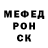 МЕФ кристаллы Zhannur Ermakashova