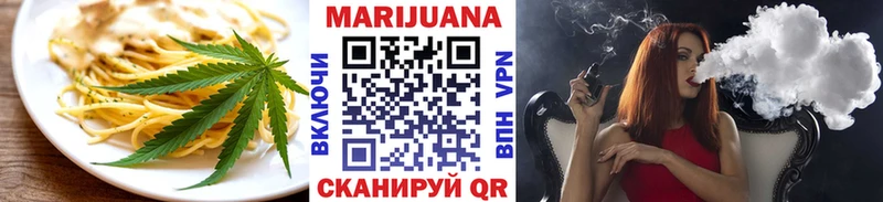 Печенье с ТГК конопля  цены наркотик  Ухта 