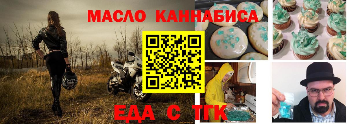Ухта  Canna-Cookies марихуана  Вход с VPN 