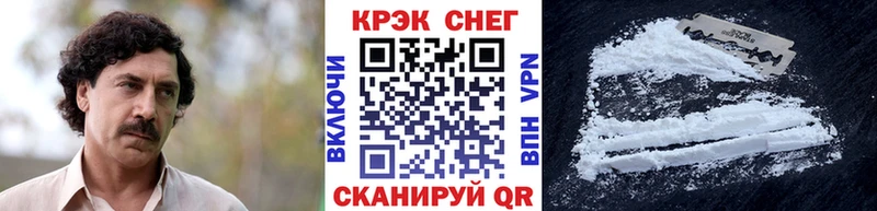 COCAIN 99%  купить   ссылка на мегу ссылки  Ухта 