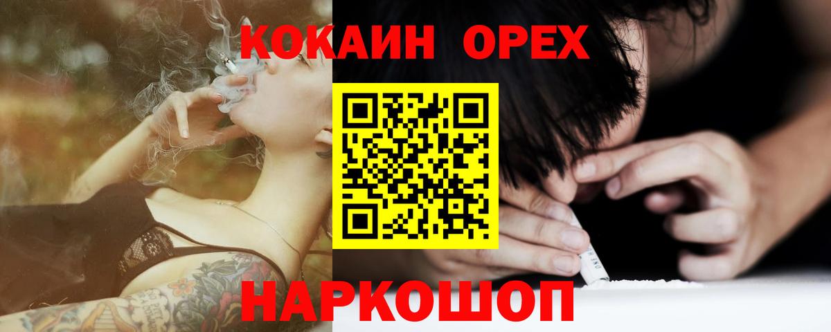 КОКАИН  Вход с VPN  Cocaine Эквадор  как найти   COCAIN Боливия  Ухта 