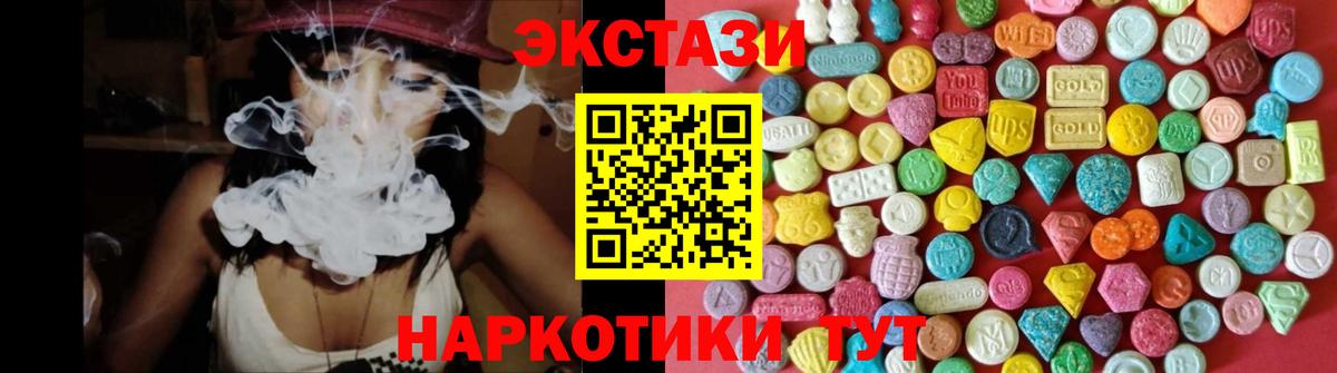 Экстази DUBAI Ухта