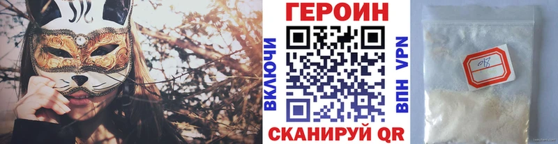 omg маркетплейс  Ухта  ГЕРОИН гречка 