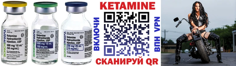 КЕТАМИН ketamine  Ухта 