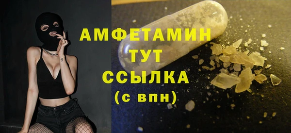 меф VHQ Лабытнанги