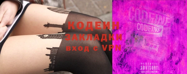 кокаин VHQ Бородино