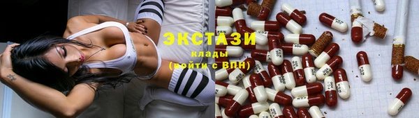 кокаин VHQ Красноперекопск