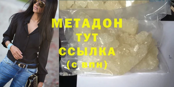 меф VHQ Лабытнанги