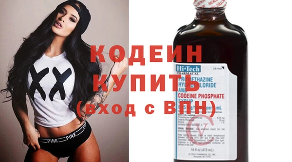 эйфоретик Ладушкин