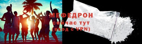 меф VHQ Лабытнанги