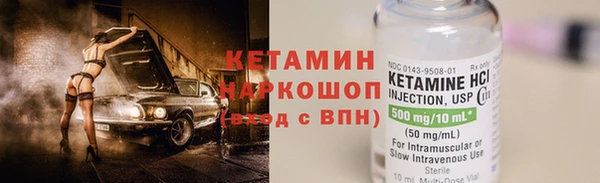 меф VHQ Лабытнанги