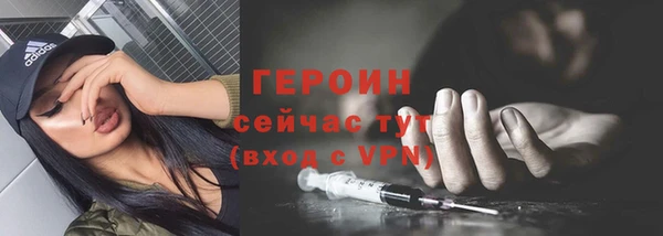 эйфоретик Ладушкин