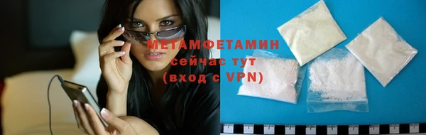 меф VHQ Лабытнанги