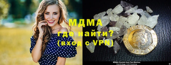 гашик Краснослободск