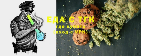 прущая мука Бронницы