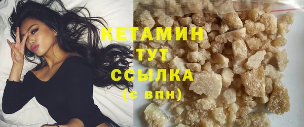 COCAINE Краснослободск