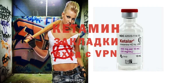 меф VHQ Лабытнанги