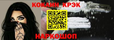 кокаин колумбия Кулебаки