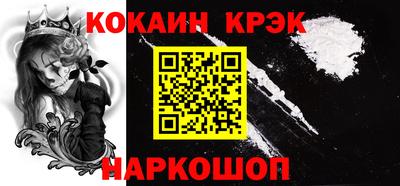 кокаин колумбия Кулебаки