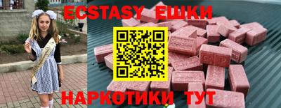 хмурый Кунгур