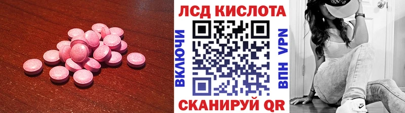 ЛСД экстази кислота  наркотики  Ухта 