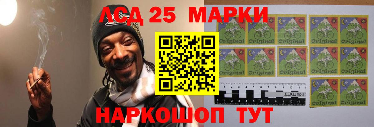 Лсд 25 экстази кислота Ухта