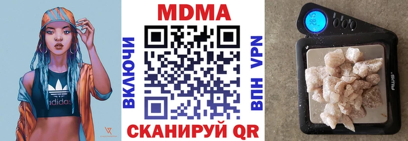 МДМА Molly  мега вход  Ухта 