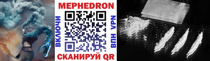 МЕФ VHQ  Ухта 