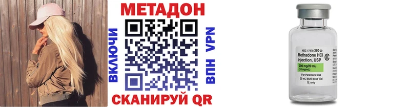 МЕТАДОН белоснежный купить сайты Ухта