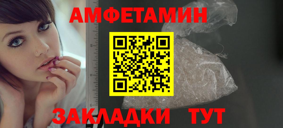 Первитин винт  Вход с VPN  Ухта 