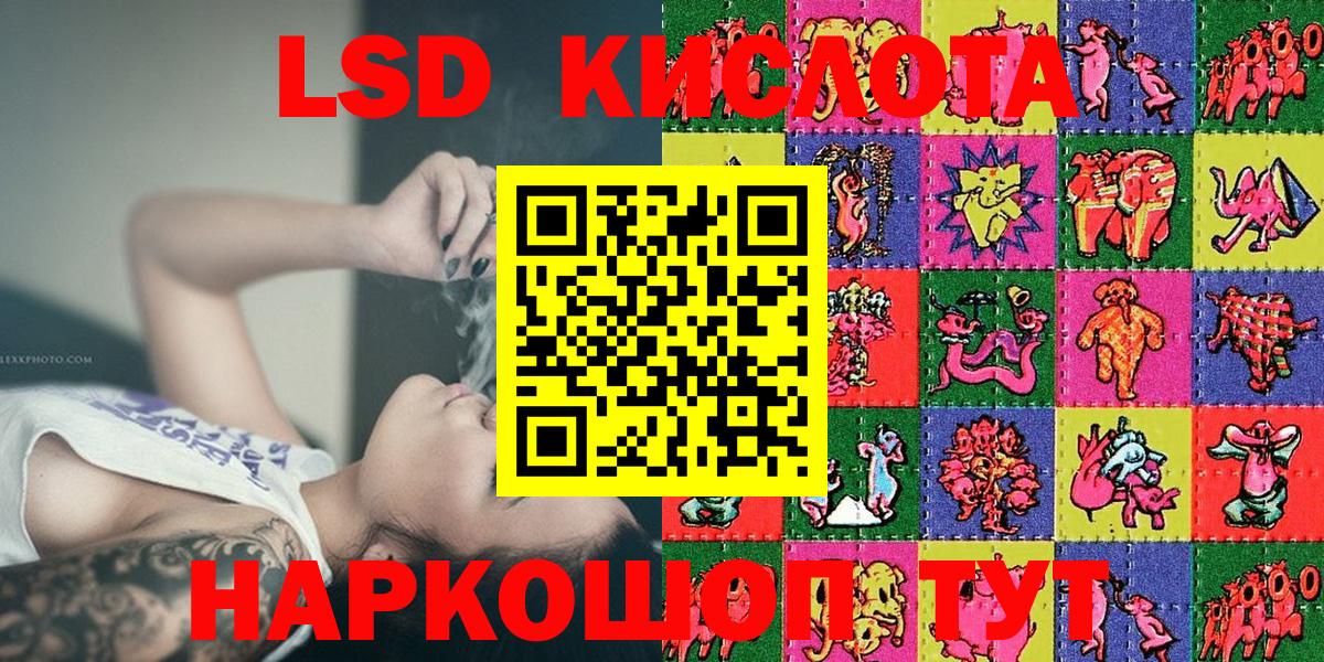 Марки 25I-NBOMe 1,8мг  Вход с VPN  Наркотические марки  Марки 25I-NBOMe 1,8мг  Ухта 