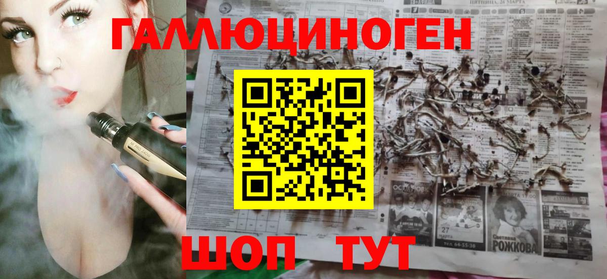 Ухта  купить наркоту  Галлюциногенные грибы Cubensis  Вход с VPN  Галлюциногенные грибы Psilocybine cubensis 