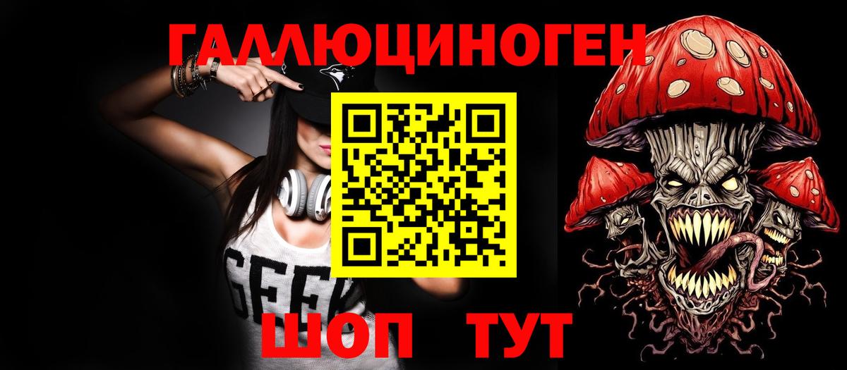 Псилоцибиновые грибы мицелий Ухта