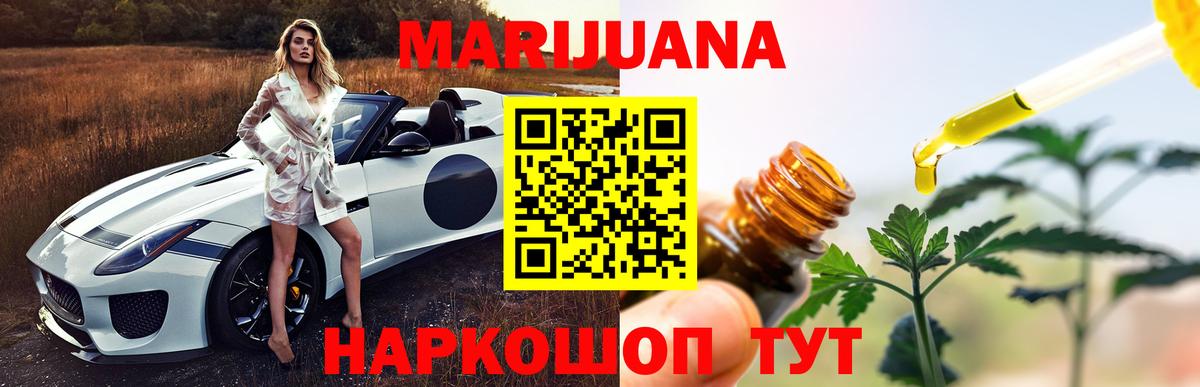 Ухта  Бошки марихуана марихуана  Вход с VPN  Канабис VHQ  Бошки марихуана MAZAR 